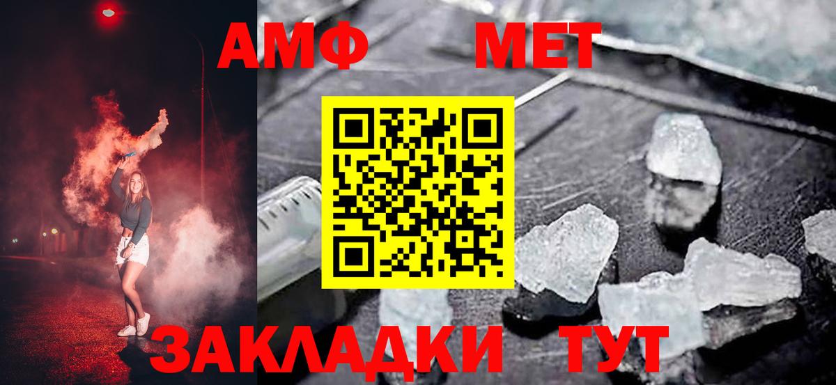 Amphetamine  Вход с VPN  Нягань  АМФЕТАМИН 97%  АМФЕТАМИН 