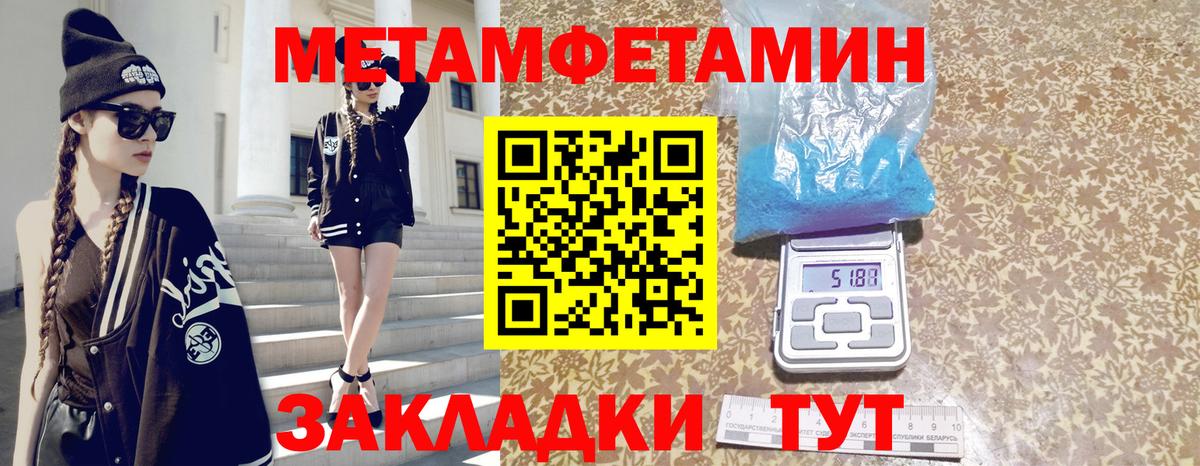 АМФ Розовый Нягань