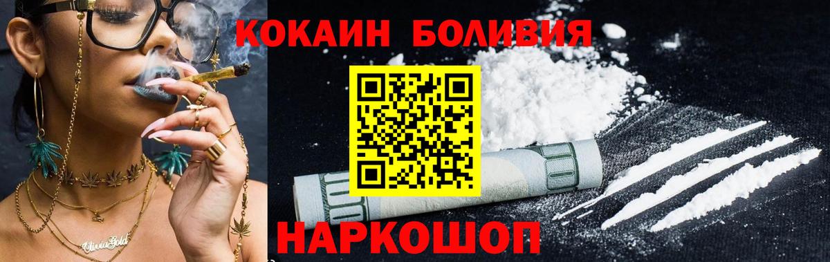 КОКАИН VHQ  Кокаин  сколько стоит  Нягань  Вход с VPN  Кокаин Columbia 