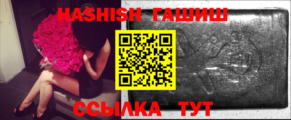 ГАШИШ  Гашиш Premium  ГАШИШ 40% ТГК  цены   Нягань  Вход с VPN 