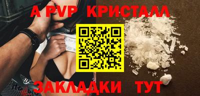 марихуана Первоуральск