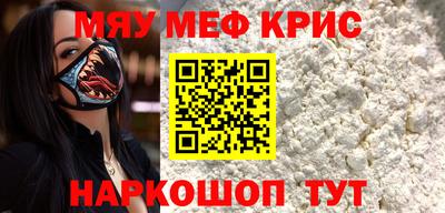 марихуана Пенза