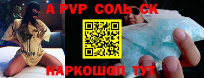 меф Партизанск