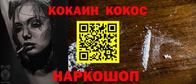 марихуана Пенза