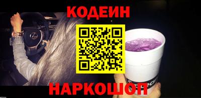 меф Партизанск