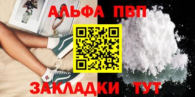 меф Партизанск