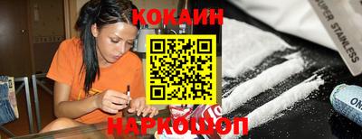 меф Партизанск
