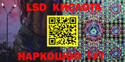 меф Партизанск
