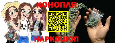 марихуана Первоуральск