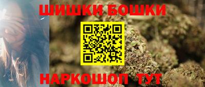 марихуана Первоуральск