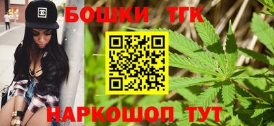 марихуана Первоуральск