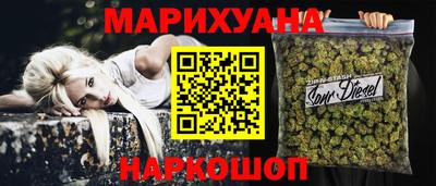 марихуана Пенза