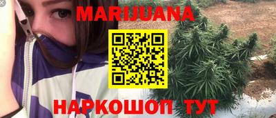 меф Партизанск