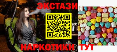 меф Партизанск