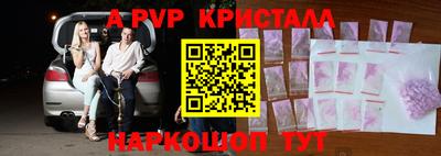 меф Партизанск