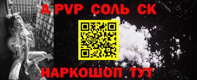 меф Партизанск