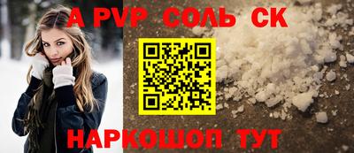 марихуана Первоуральск