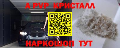 марихуана Первоуральск