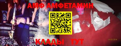 меф Партизанск