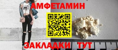 меф Партизанск