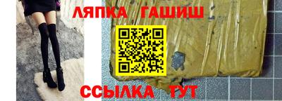 марихуана Пенза