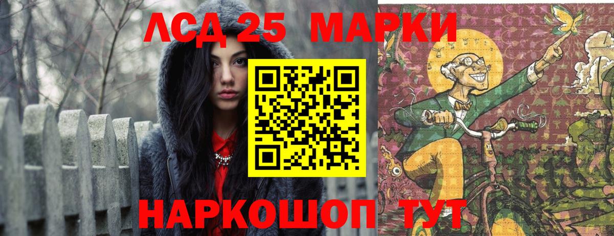 Нягань  Лсд 25 экстази ecstasy  LSD-25 экстази кислота  Лсд 25 экстази  Вход с VPN 