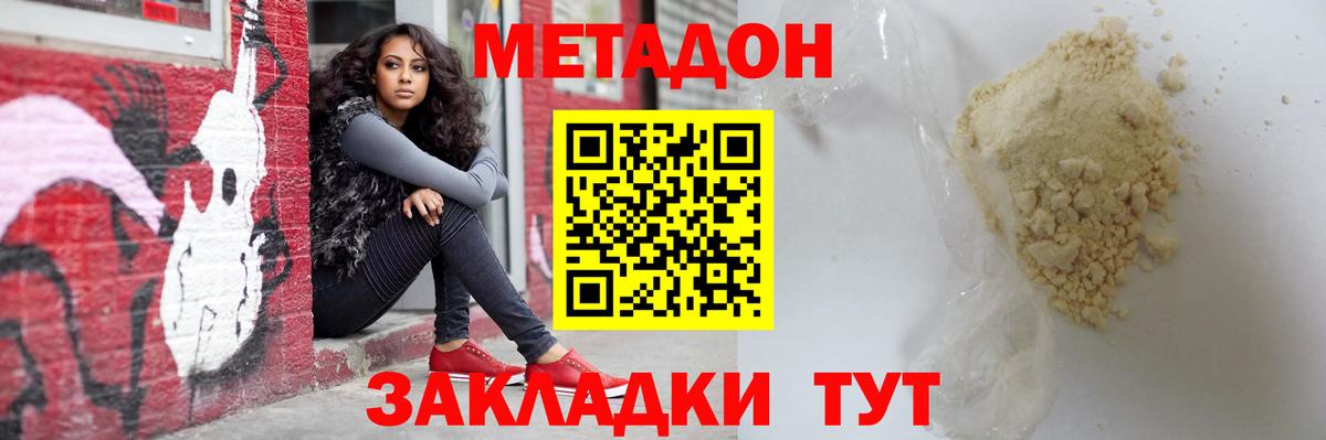 Кетамин  Вход с VPN  Лсд 25  Нягань  Меф МЯУ МЯУ  Марихуана  Гашиш  Меф МЯУ МЯУ кристаллы  Cocaine 