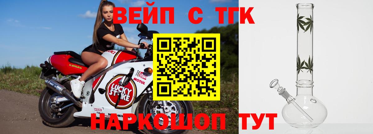 Нягань  Дистиллят ТГК жижа  Вход с VPN 
