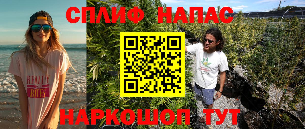 Конопля Ganja Нягань